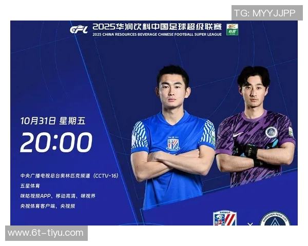 新鹏城外援列昂索坚信球队能逆转困境成功保级